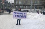 На площади Ленина прошли пикеты в поддержку Грудинина